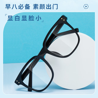 winsee 万新 宝岛旗下镜尚黑框眼镜+万新1.56高清镜片
