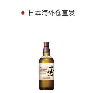 日本直邮日本直邮 SUNTORY三得利山崎单一麦芽威士忌100周年纪念