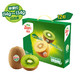  Zespri 佳沛 绿奇异果优选果 36粒礼盒套餐（含3盒12粒）（低至48.3元/盒，80日内可跨地址兑换）　