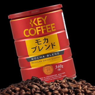 日本KEYCOFFEE咖啡粉340g/罐装醇香摩卡味烘焙美式手冲纯黑咖啡