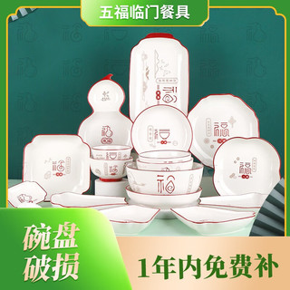 shunxiang 陶瓷大汤勺
