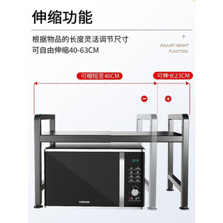 五润微波炉置物架厨房可伸缩收纳架子台面烤箱架家用储物架单层黑色