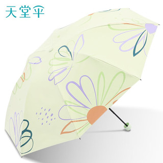 天堂伞太阳伞防晒防紫外线晴雨两用遮阳伞女轻巧便携折叠雨伞 鳄梨绿晴雨两用