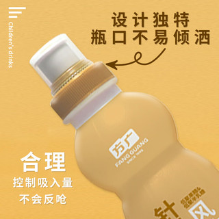 FangGuang 方广 五维系列 儿童果汁饮料益生元果汁乳 针叶樱桃味200ml