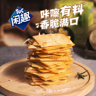 Tuc 闲趣 香辣土豆薄脆饼干 300g