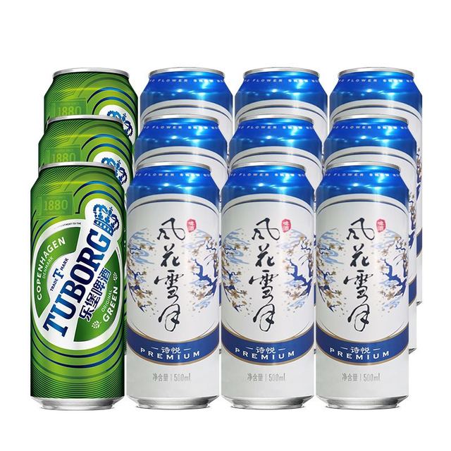 TUBORG 乐堡啤酒 *3+风花雪月*9组合装500ml共12罐装