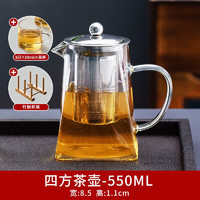 天喜（TIANXI）茶杯玻璃家用喝茶杯高档个人专用茶壶功夫茶具套装茶水分离泡茶壶 四方茶壶550ml+6只小茶杯+杯架