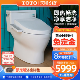 TOTO 东陶 CW188B+TCF3F260ECN 智能马桶组合