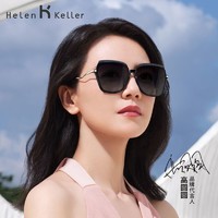 Helen Keller 偏光女士太阳镜 2116