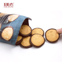 中国香港进口 港版美心夏威夷果仁曲奇饼干72g小袋装零食