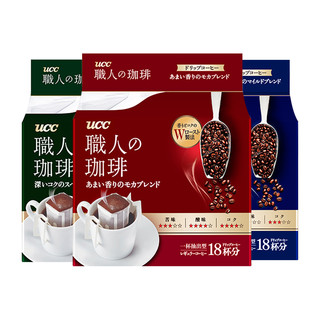 UCC悠诗诗挂耳滴滤挂耳手冲咖啡速溶咖啡粉纯咖啡126g*3 深厚浓郁*3包