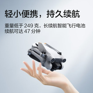 DJI 大疆 Mini 3 Pro 御Mini Pro 级迷你航拍机 高清专业航拍器 遥控飞机飞行器