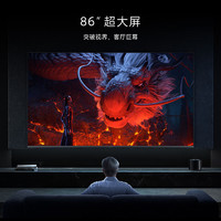 MI 小米 电视 EA Pro 86英寸 金属全面屏 MEMC运动补偿 4K超高清智能电视机L86M9-EP