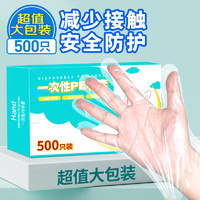 优奥 一次性手套500只盒装抽取式