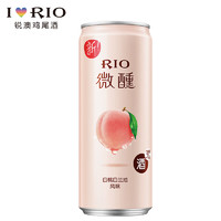 锐澳（RIO）洋酒 预调鸡尾酒果酒微醺系列330ml  3度 口味可选可备注伏特加 白桃白兰地*1