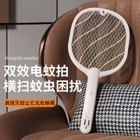 官佳 折叠电蚊拍充电式灭蚊拍苍蝇拍神器诱蚊灭蚊灯蚊拍两用拍蚊子器 普通款300mah