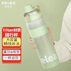 RELEA 物生物 运动水杯大容量男女士塑料杯夏季随行杯子学生tritan吸管杯 初荷绿1.1L