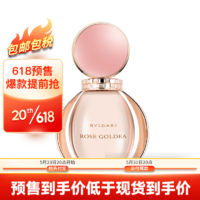 BVLGARI 宝格丽 欢沁玫香玫瑰金漾黄金女士香水 90ml