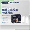 Delonghi/德龙冷萃杯双层玻璃杯卡布基诺咖啡杯家用隔热300ml*2