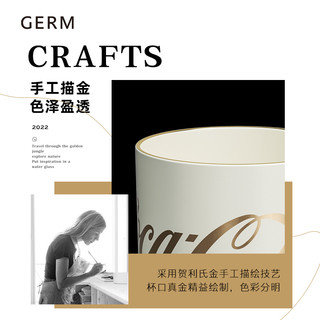 germ 格沵 可口可乐马克杯 350ml 奶霜白