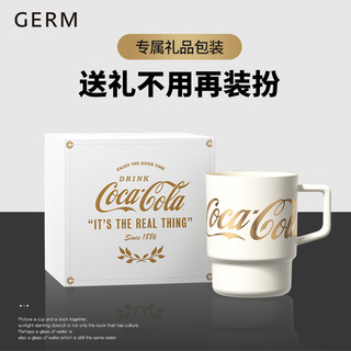 germ 格沵 可口可乐马克杯 350ml 奶霜白