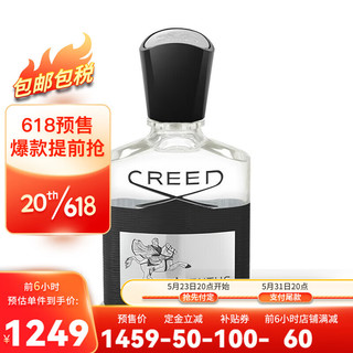 Creed 克雷德 男士信仰高端皇室沙龙香水拿破仑之水 50ml