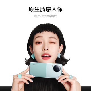 Xiaomi 小米 Civi 3 5G手机 12GB+256GB 薄荷绿