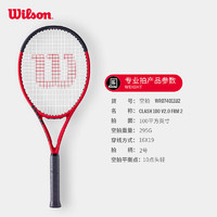 Wilson 威尔胜 2022成人新科技专业拍网球拍CLASH