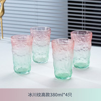 DELISOGA网红冰川纹玻璃杯子水杯女ins风饮料咖啡杯家用茶杯啤酒杯洋酒杯 缤纷杯