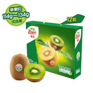 Zespri 佳沛 绿奇异果 12个*3盒