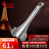 SSGP 三四钢 叁肆钢（SSGP）松肉锤304不锈钢牛排锤子家用锤肉器断筋敲肉锤牛扒锤双面砸肉锤 304全钢肉锤