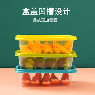 茶花保鲜盒食品级冰箱收纳盒冷冻专用水果便当盒塑料野餐盒子饭盒 随机颜色二件套 方形780mL+长方形830mL