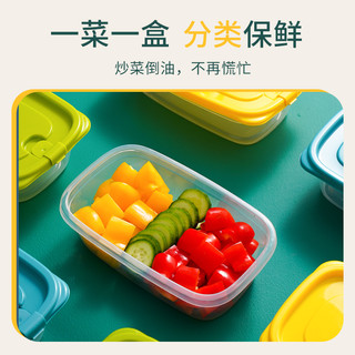 茶花保鲜盒食品级冰箱收纳盒冷冻专用水果便当盒塑料野餐盒子饭盒 黄色830mL