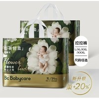 babycare 山茶轻柔 宝宝拉拉裤 XL34片*2包