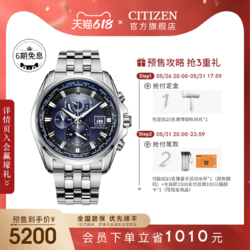 CITIZEN 西铁城 ECO-DRIVE ONE系列 44.5毫米光动能腕表