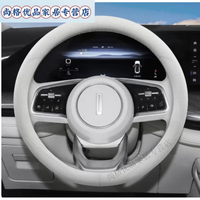 移动端：Sivir 夕维尔 2023款奥魏牌蓝山 玛奇朵 拿铁 摩卡 DHT PHEV q4etron q5e 米白色-真皮款