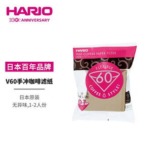 HARIO V60系列 VCF-01-100M 手冲咖啡滤纸 100枚/袋 淡黄原木色