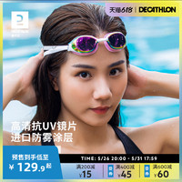 DECATHLON 迪卡侬 男女款泳镜 H62514