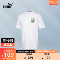 PUMA 彪马 官方 男子春夏休闲短袖T恤 DOWNTOWN 597337