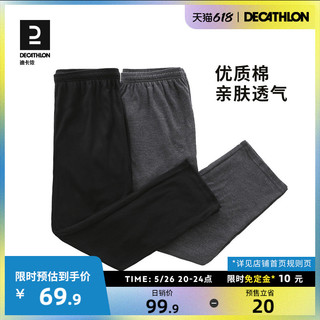 DECATHLON 迪卡侬 针织直筒九分裤SAP1