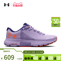 安德玛官方UA HOVR Infinite4女子运动跑步鞋跑鞋3024905 38.5 紫色501