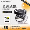 KATO -KATO 定妆散粉 #01裸色 6.5g