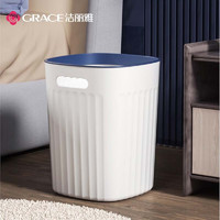 洁丽雅（grace）压圈垃圾桶家用卫生间客厅创意厨房卧室大号办公室纸篓 白色10L