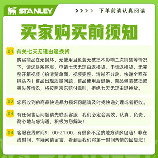 STANLEY 史丹利 探险系列不锈钢酒杯酒壶套装-绿色（4×59毫升+236毫升）