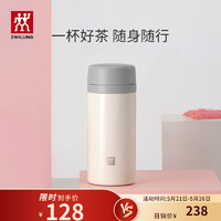 ZWILLING 双立人 保温杯 420ml