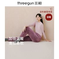 三枪家居裤女士简约加绒加厚宽松纯色柔软亲肤居家束脚收口暖暖裤