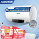AUX 奥克斯 电热水器 大功率速热 2100W二级能效家用洗澡机 40升L 80升 2100W增容
