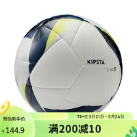 DECATHLON 迪卡侬 足球5号球FIFAPRO认证学生成人比赛耐磨专业足球热粘合IVO2F550 5号-白色 4242574