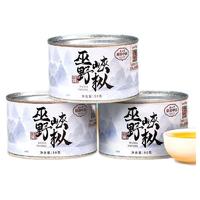 京东百亿补贴：正山堂 金骏眉工艺红茶 150g