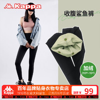 22冬新品Kappa/卡帕鲨鱼裤女外穿冬加绒高腰收腹提臀打底瘦腿 2 黑色 L（105-120斤）